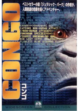 5285