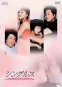 グッドモーニング プレジデント 映画情報 レビュー 評価 あらすじ Filmarks映画