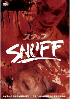 スナッフ Snuff 映画情報 レビュー 評価 あらすじ Filmarks映画