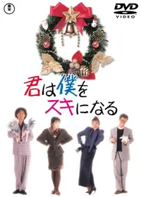 恋と花火と観覧車 映画情報 レビュー 評価 あらすじ 動画配信 Filmarks映画 恋と花火と観覧車 映画情報 レビュー 評価 あらすじ 動画配信 Filmarks映画