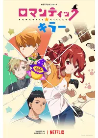 Netflixで鑑賞できるおすすめアニメ Filmarksアニメ
