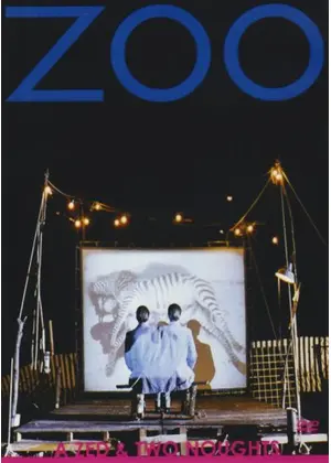 Zoo 映画情報 レビュー 評価 あらすじ Filmarks映画