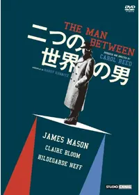 第三の男 映画情報 レビュー 評価 あらすじ 動画配信 Filmarks映画