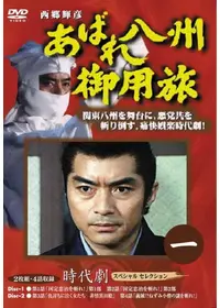 日下由美が監督 出演するドラマ Filmarksドラマ