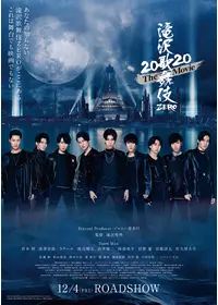 映画 少年たち 映画情報 レビュー 評価 あらすじ 動画配信 Filmarks映画