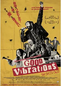 ザ コミットメンツ 映画情報 レビュー 評価 あらすじ 動画配信 Filmarks映画