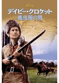 ジョン ヘンリー 映画情報 レビュー 評価 あらすじ 動画配信 Filmarks映画
