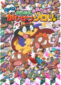 亜細亜堂制作のおすすめアニメ Filmarksアニメ