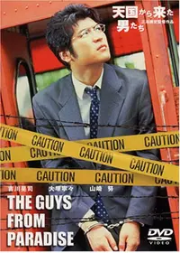 橋本以蔵が監督 出演する映画作品 Filmarks映画