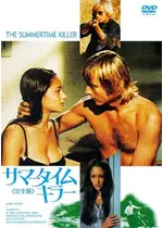 サマータイム キラー 映画情報 レビュー 評価 あらすじ Filmarks映画