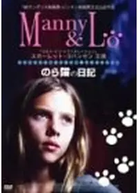 メアリー ケイ プレイスが監督 出演する映画作品 Filmarks映画