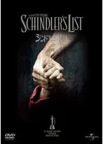 シンドラーのリスト 映画情報 レビュー 評価 あらすじ 動画配信 Filmarks映画