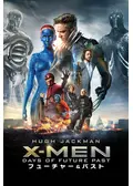 X-MEN:フューチャー&パスト - ネタバレ・内容・結末 | Filmarks映画 X-MEN:フューチャー&パスト - ネタバレ・内容・結末 | Filmarks映画