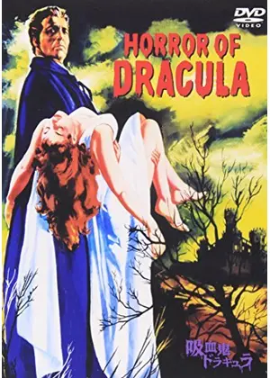 吸血鬼ドラキュラ 映画情報 レビュー 評価 あらすじ 動画配信 Filmarks映画