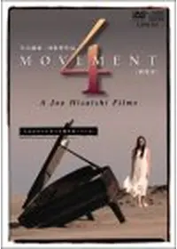 相ヶ瀬龍史が監督 出演する映画作品 Filmarks映画