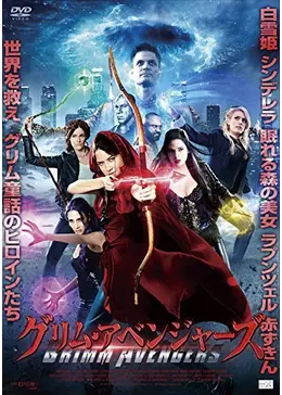 映画「アベンジャーズ エンドゲーム」感想 ...