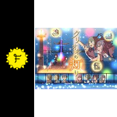 クリオネの灯り アニメ情報 レビュー 評価 あらすじ 動画配信 Filmarksアニメ