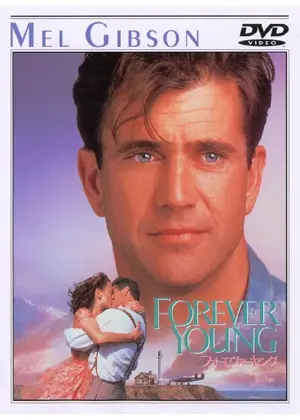 フォーエヴァー ヤング 時を越えた告白 映画情報 レビュー 評価 あらすじ Filmarks映画