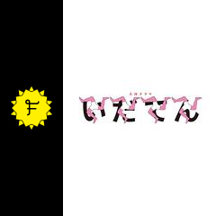 いだてん 東京オリムピック噺 ドラマ情報 レビュー 評価 あらすじ filmarksドラマ