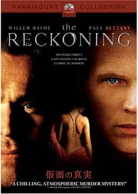 ポール ベタニーが監督 出演する映画作品 Filmarks映画