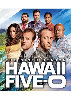 Hawaii Five 0 シーズン9 ドラマ情報 レビュー 評価 あらすじ 動画配信 Filmarksドラマ