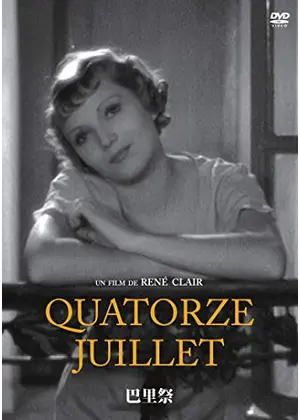 巴里祭 映画情報 レビュー 評価 あらすじ 動画配信 Filmarks映画