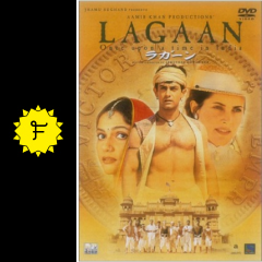 ラガーン 映画情報 レビュー 評価 あらすじ 動画配信 filmarks映画