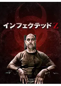 クライヴ スタンデンが監督 出演する映画作品 Filmarks映画