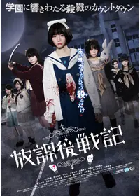 りりか 里々花 が監督 出演する映画作品 Filmarks映画