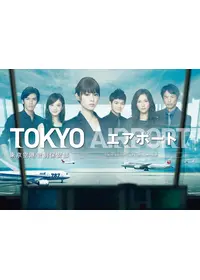 瀬戸朝香が監督 出演するドラマ Filmarksドラマ