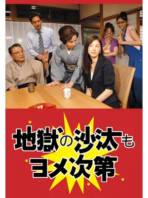 氏家恵が監督・出演するドラマ Filmarksドラマ