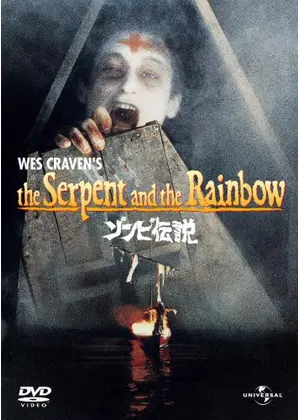 ゾンビ伝説 映画情報 レビュー 評価 あらすじ 動画配信 Filmarks映画