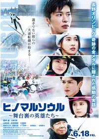 スポーツのおすすめ映画作品 Filmarks映画