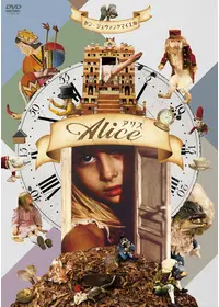血のお茶と紅い鎖 映画情報 レビュー 評価 あらすじ 動画配信 Filmarks映画