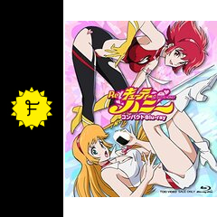 Re キューティーハニー アニメ情報 レビュー 評価 あらすじ 動画配信 Filmarksアニメ