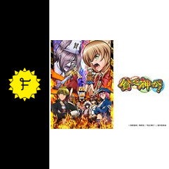 貧乏神が アニメ情報 レビュー 評価 あらすじ Filmarksアニメ