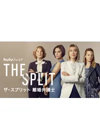 ニコラ ウォーカーが監督 出演するドラマ Filmarksドラマ