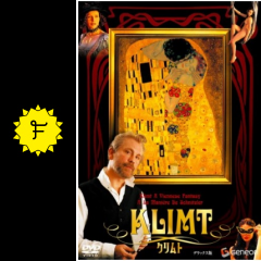 クリムト 映画情報 レビュー 評価 あらすじ filmarks映画