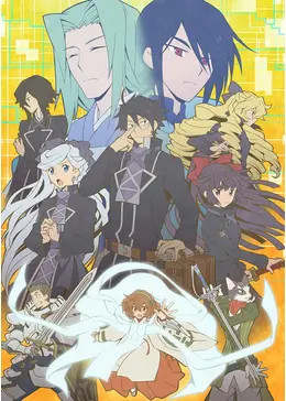 ログ ホライズン 円卓崩壊 ネタバレ 内容 結末 Filmarksアニメ