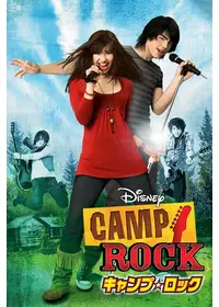 ハイスクール ミュージカル 映画情報 レビュー 評価 あらすじ 動画配信 Filmarks映画 ハイスクール ミュージカル 映画情報 レビュー 評価 あらすじ 動画配信 Filmarks映画