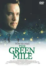 グリーンマイルのともぞうの映画レビュー 感想 評価 Filmarks映画
