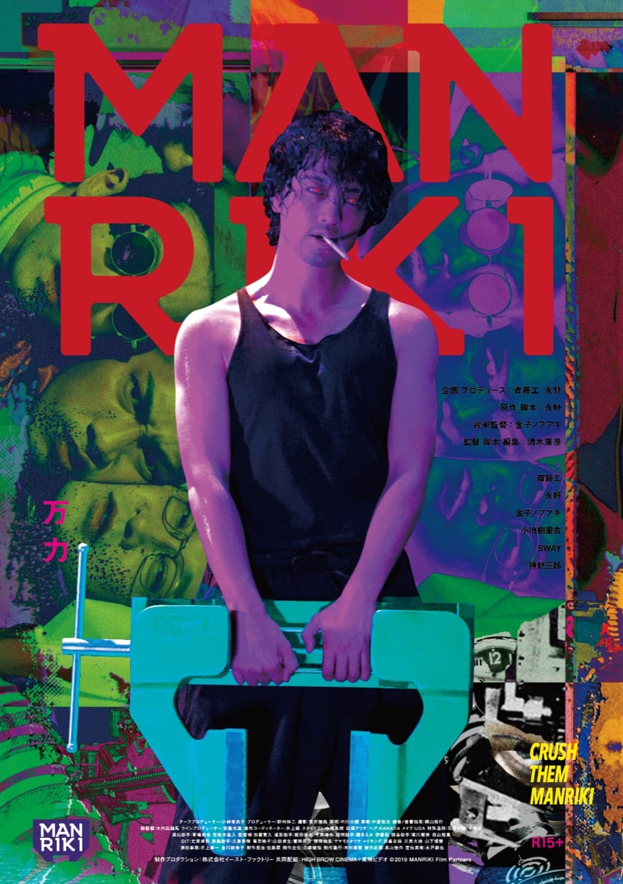 MAD MASK 主題歌CD 「LASSEN」　永野＆金子ノブアキ MAD MASK 主題歌CD 「LASSEN」 永野＆金子ノブアキ MAD MASK 主題歌CD