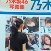 Riho