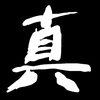 じんさん