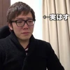 WADATSUMI