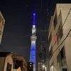 meiyuki
