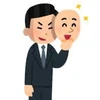 地面師