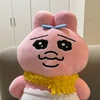 かまお