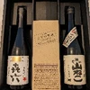 灼熱のこうじ