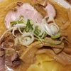 んね